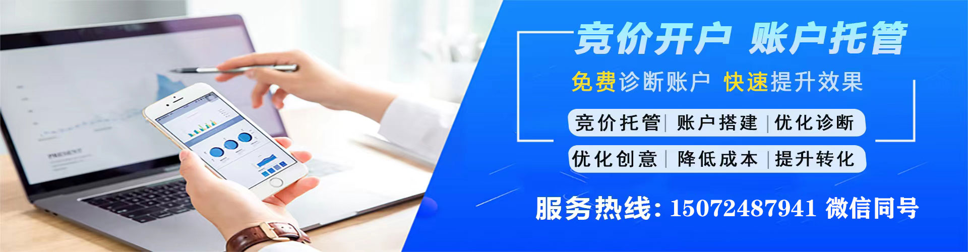 桐庐头条信息流