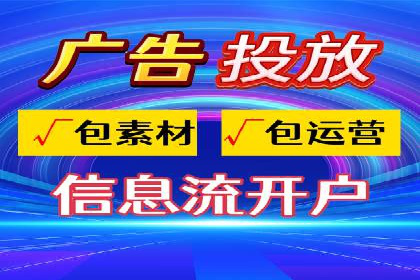 百度推广操作步骤详解