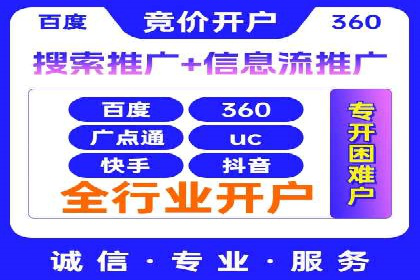 百度推广案例：品牌快速崛起的秘密